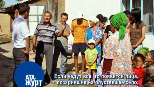 Мы за развитие приграничных районов Кыргызстана