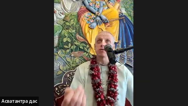 Шримад-Бхагаватам. 12.7.11-14.  Е.М. Асватантра дас. 15.03.22.