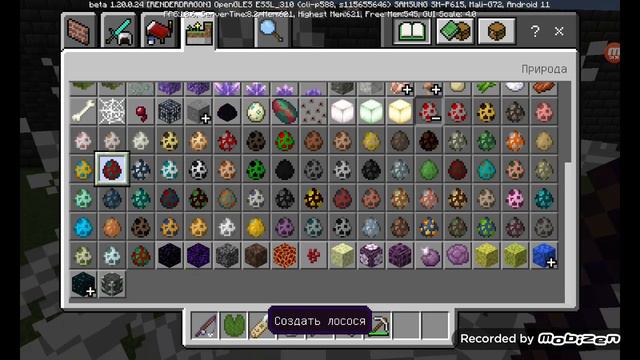 секретные и скрытые блоки и предметы