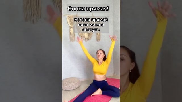 Позы йоги. Каждый день новое видео.Подпишись, чтобы не пропустить ✅