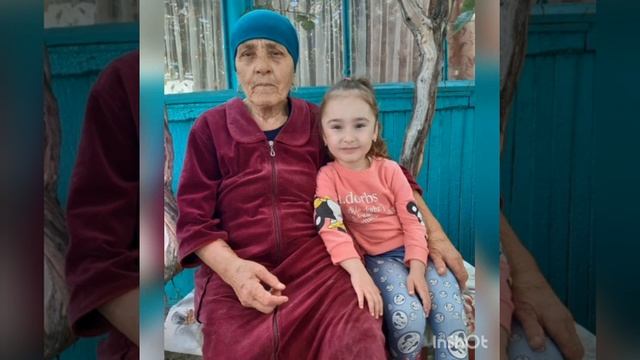 День пожилого человека