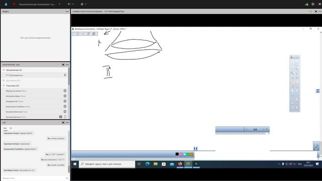 B2d34a89efe20b2429761c03e556ac30