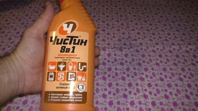 Мега-покупки из ФИКС ПРАЙС декабрь 2018