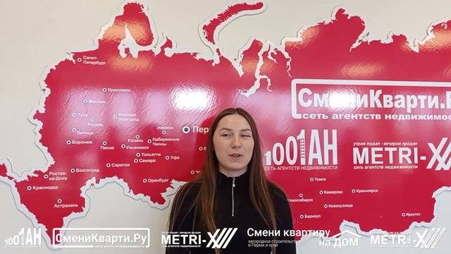 Приумножь заработки в Сменикварти.Ру