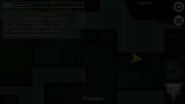 Among Us на пк. Мафия бессмертна!