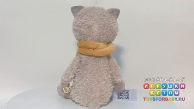 Кот Обормот в шарфике 30 см