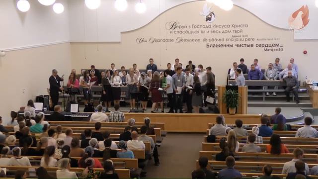 Молодёжная конференция в Нарве 13.08.16 017Общее пение и Молодёжь из Риги