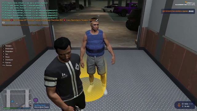 Откат обмана