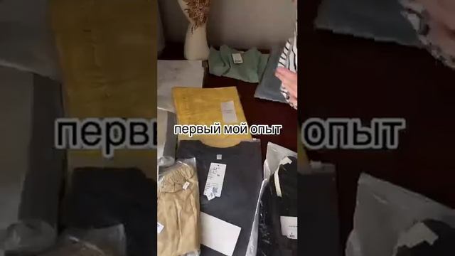 Распаковка ученицы курса 