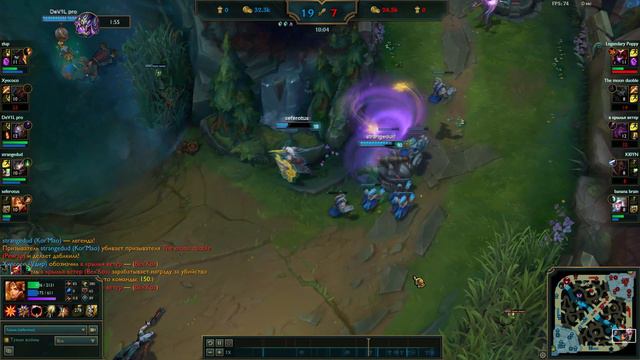 похождения отважного люцыана и мудрой жанны в Как не играть в лигу легенд ( LOL League Of Legends )