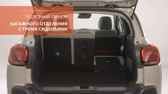 Романтические путешествия по России на Citroën