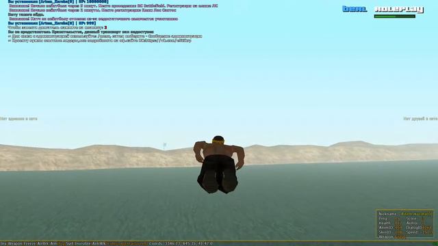 ШКОЛЬНИК БОМБИТ| Обзвон на пост администратора|