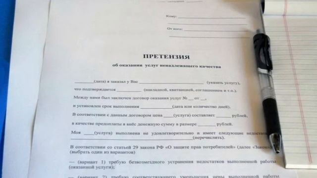 Секреты Профессионального Развития