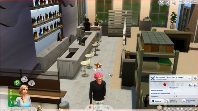 Управляем бизнесом в The Sims 4: В ресторане