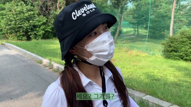 [SUB] 우리 골린이들 자신감 올려드립니다. 생에 첫 파쓰리💚