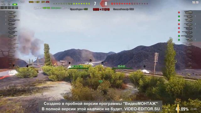 Это Жесть!!! Не хватило несколько секунд.