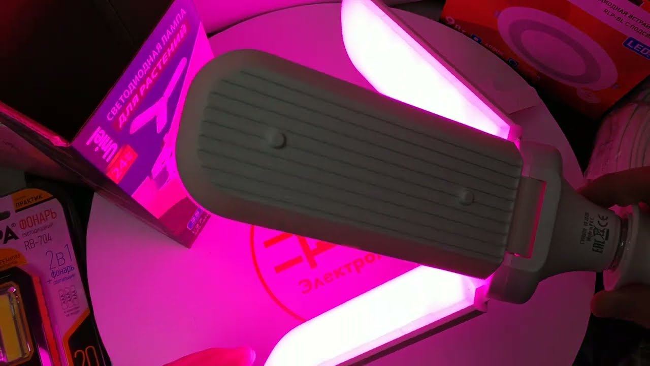 Лампа светодиодная для растений Uniel LED-P65-24W-SPSB-E27-FR-P3 PLP32WH. Для рассады и цветения.