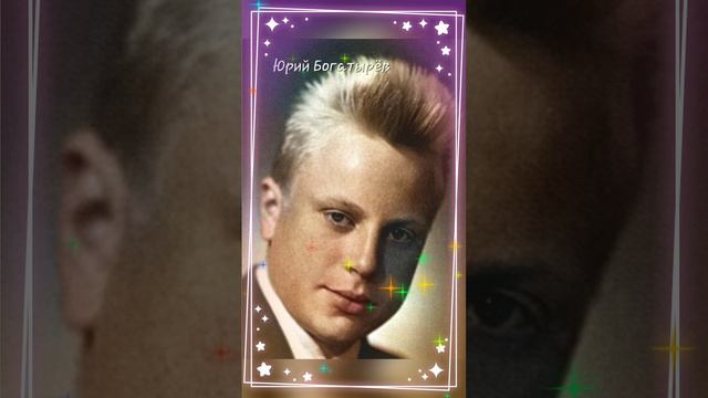 Актёры Братской Страны!