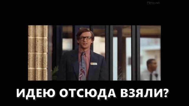 ЧЕРТОВ СТЫД. УСПЕЙ ПЕРЕКЛЕИТЬСЯ В 