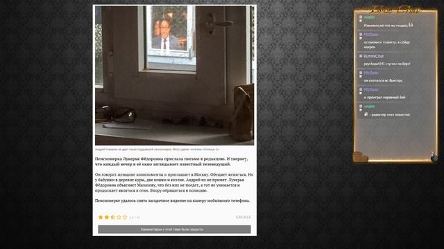 STREAM ON! ВСРАТЫЕ НОВОСТИ САРАНСКА, КАК ЖЕ Я ВАС ЛЮБЛЮ!