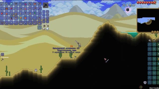 проходим каламити мод | победа над пустынным бичом