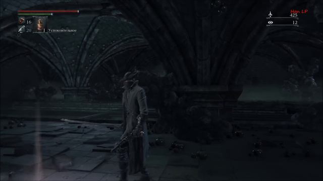 Где взять Кровавый камень или плетка +10