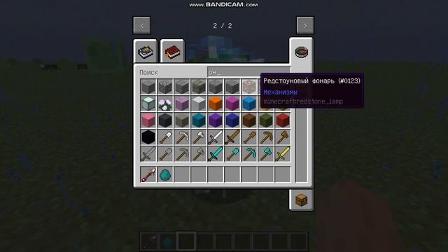 Обзор мода на волшебные палочки в майнкрафте!