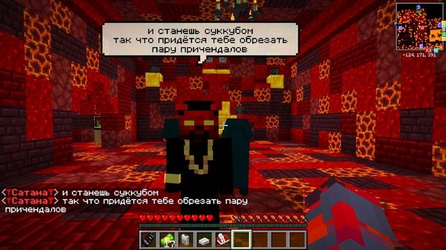 ? Майнкрафт но Школьник СТАЛ ДЕМОНОМ!