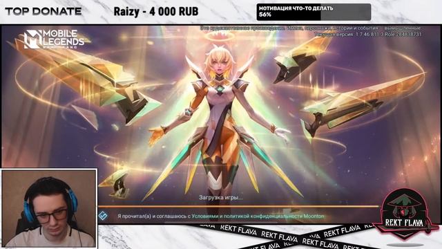 ПРОДОЛЖАЮ ТРЕНИРОВАТЬ МАГОВ \ Mobile Legends