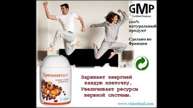 какие витамины выбрать для женщин отзывы