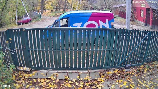 Доставка OZON. Курьер не позвонил, бросил товар у калитки и уехал. Товара вечером не было на месте.