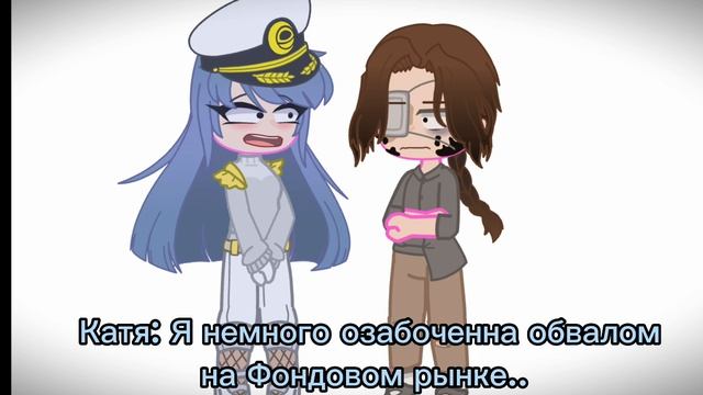 Что-то типо тренда