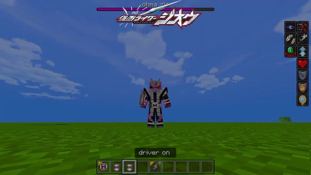 KAMEN RIDER ADDON  ALL IN ONE  - ZIO SABER TRINITY VULCAN BIRTH  TATOBA GRAND ZIO. GEIZ...