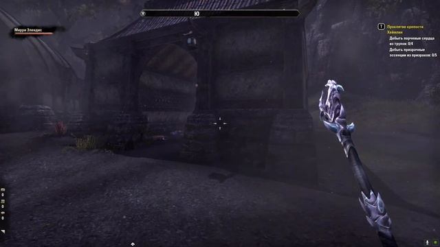 TES Online: Stonefalls. Где найти небесные осколки в Стоунфолзе