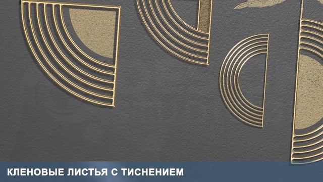 3D Фотообои «Кленовые листья с тиснением»