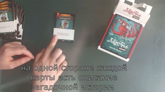 Рекомендации для родителей по настольным играм от психологов часть2