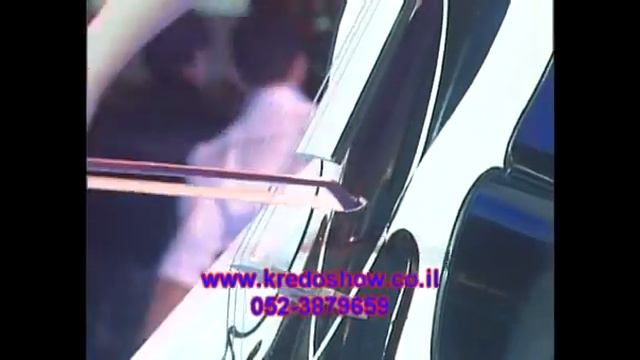 Встреча гостей скрипки - קבלת אורחים עם כנריות