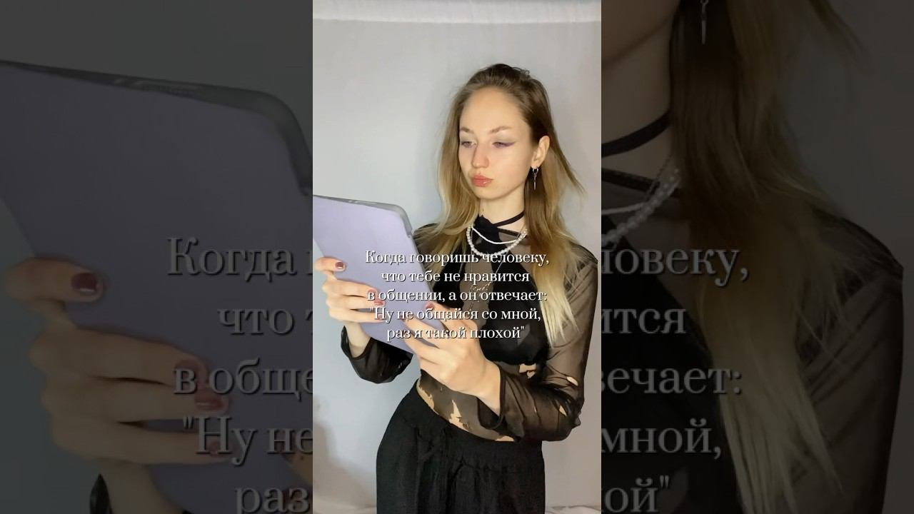 Самый бесячий ответ