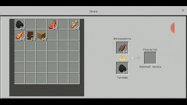 Арина играет в Майнкрафт. Я поменял название канала. Мы сделали магазин.