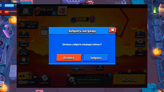 😲ВАУУ! КАК ПОЛУЧИТЬ НОВЫЙ СЕКРЕТНЫЙ ПИН В БРАВЛ СТАРС? | Brawl Stars