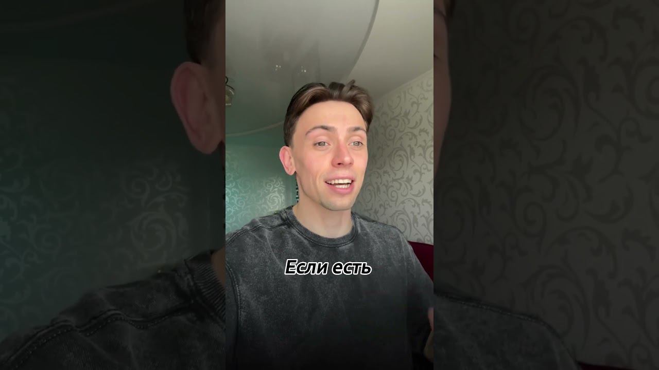 Беременна в 16  #обществознание #егэ #огэ