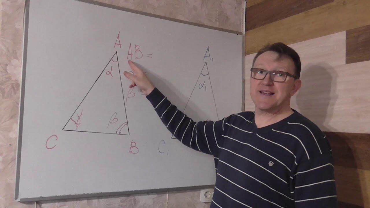 Признаки равенства треугольников.