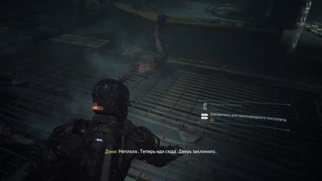 The Callisto Protocol Прохождение Часть 4 Потерянный (Русская Озвучка от R.G.  MVO)