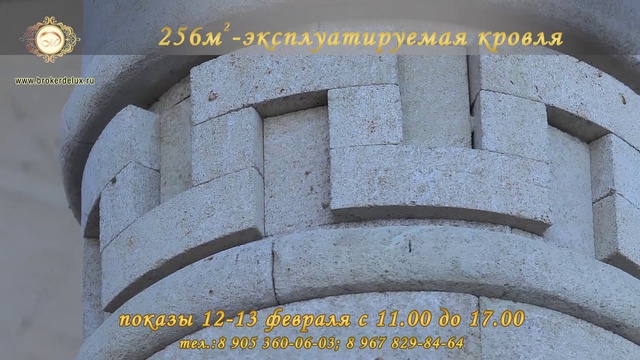 Жемчужина дельты(3)