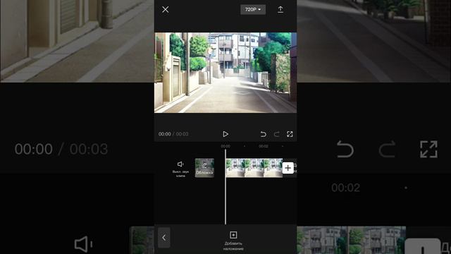 Как сделать плавную походку/бег в гача лайф/клуб