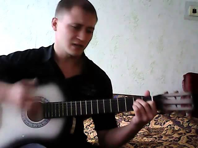 песня Юры Шатунова - Седая ночь в моём исполнении на гитаре