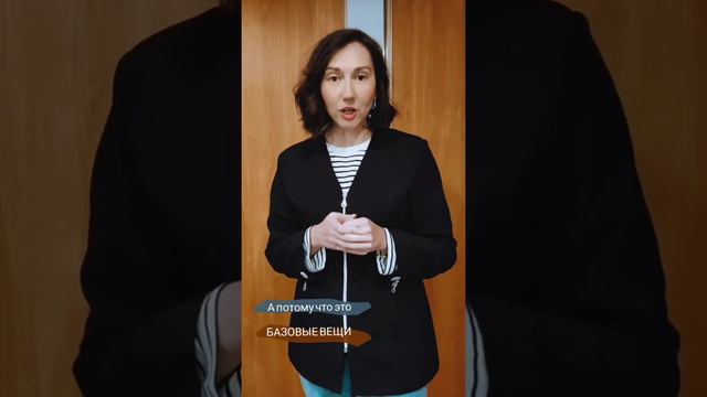 Как по-разному носить одни и те же вещи. Краткая инструкция.