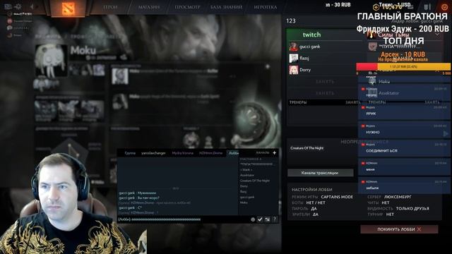 Yaroslav тащит катки с командой МЕЧТЫ ( Dota 2 ) | От души всем добра )))
