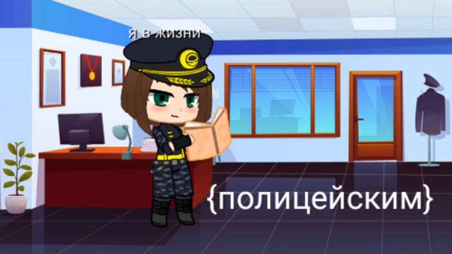 ~а кем ты хочешь стать зайка?~