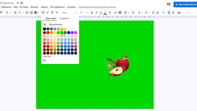 Гугл рисунок